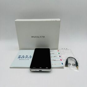 【極美品】京セラ かんたんスマホ 705KC シルバー Android