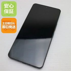 【中古】超美品 A301SH AQUOS R8 pro ブラック SOFTBANK スマホ SHARP 安心保証 即日発送 土日祝発送OK
