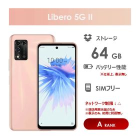 【Aランク】Libero 5G II ピンク 64GB SIMフリー 本体のみ 中古スマホ アンドロイド