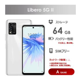 【Aランク】Libero 5G II ホワイト 64GB SIMフリー 本体のみ 中古スマホ アンドロイド