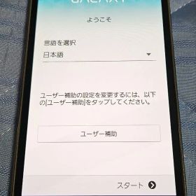 GALAXYS5 ブラック SAMSUNG docomo スマートフォン 本体