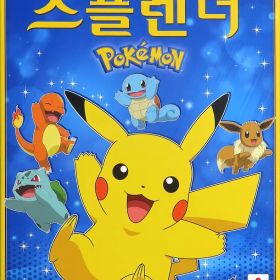 【中古】ボードゲーム 宝石の煌き ポケモン版 韓国語版 (Splendor： Pokemon)
