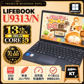 KT）LIFEBOOK U9313★i5★Windows11★Office付き