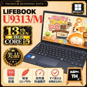 TH）LIFEBOOK U9313★i5★Windows11★Office付き