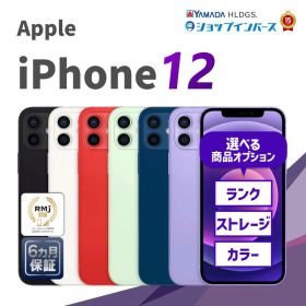 iPhone 6 128GB 新品 10,799円 中古 5,400円 | ネット最安値の価格比較