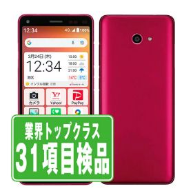 【中古】 A201KC かんたんスマホ2＋ ローズ SIMフリー 本体 ワイモバイル スマホ 【あす楽】 【保証あり】 【送料無料】 a201kcpk7mtm