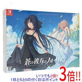 蒼の彼方のフォーリズム EXTRA1+2S Nintendo Switch