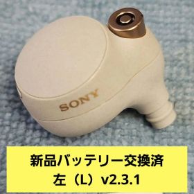 WF-1000XM4 新品 4,500円 中古 4,199円 | ネット最安値の価格比較