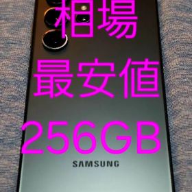 SAMSUNG Galaxy S24 Ultra スマートフォン本体 256GB