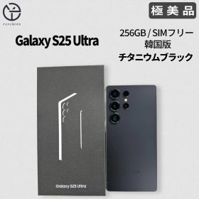 [極美品] Samsung Galaxy S24 Ultra グレー 256GB