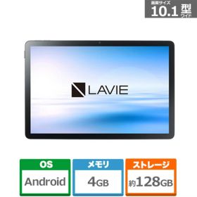 NEC 10.1型Androidタブレット LAVIE Tab T10 PC-T1055KAS ルナグレー