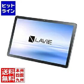NEC LAVIE Tab T10 T1055/KAS ルナグレー/CPU：Mediatek Helio G85/メモリ：4GB/ストレージタイプ：eMMC・128GB/OS：Android 14/10.1型/SIMスロット：無し PC-T1055KAS