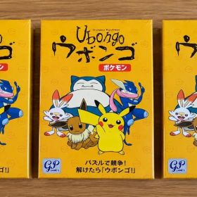 ウボンゴ ポケモン 日本語版 ボードゲーム 3個セット
