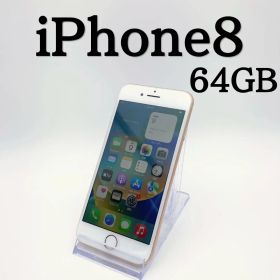 Apple iPhone8 ゴールド 64GB A1906 動作確認済