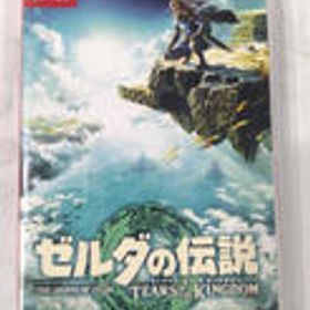 SWITCHソフト ゼルダの伝説 ティアーズ オブ ザ キングダム NINTENDO