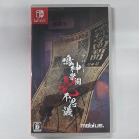 Switch アパシー 鳴神学園七不思議 通常版