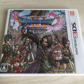 ドラゴンクエストXI 過ぎ去りし時を求めて