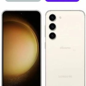 【中古】【可】Galaxy S23 SC-51D ファントムブラック クリーム ラベンダー SIMロック解除済 docomo 【安心30日保証】 本体 白ロム CCコネクト