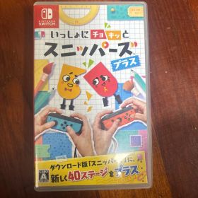 いっしょにチョキッと スニッパーズ プラス Switch ソフト