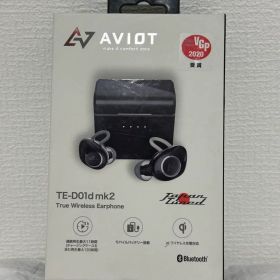 【未使用品】AVIOT アビオット ワイヤレスイヤホン TE-D01d mk2
