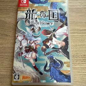 Nintendo Switch 龍の国 ルーンファクトリー