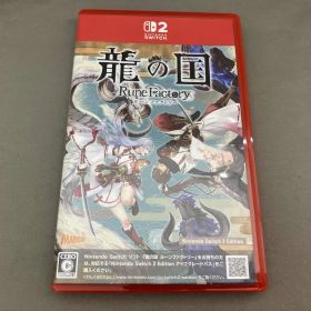 Nintendo Switch 2 龍の国 ルーンファクトリー Nintendo Switch 2 Edition