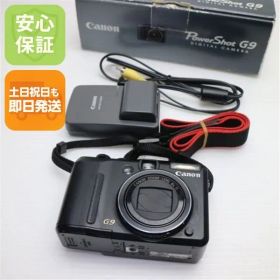 美品 PowerShot G9 ブラック 即日発送 Canon デジカメ デジタルカメラ 本体 土日祝発送OK