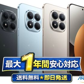 【最大2000円クーポンGET】未開封/ SIMフリー Redmi Note 15 Pro 5G 256gb 512gb titanium black blue