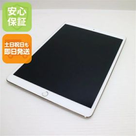 【中古】 美品 SIMフリー iPad Pro 10.5インチ Wi-Fi+Cellular セルラー 64GB ゴールド タブレット 本体 白ロム 中古 安心保証 即日発送 Apple 土日祝発送OK