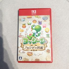 ヨッシーとフカシギの図鑑 Nintendo Switch 2