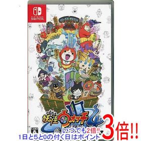 妖怪ウォッチ4 ぼくらは同じ空を見上げている Switch 新品 3,999円