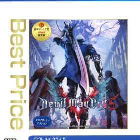 【中古】デビル メイ クライ 5 Best Priceソフト:プレイステーション4ソフト／アクション・ゲーム