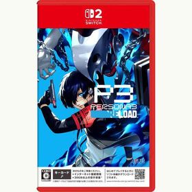 【新品】NSW2 ペルソナ3 リロード