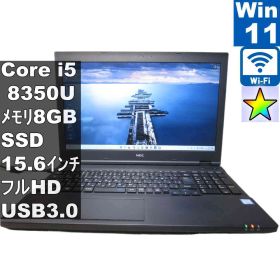NEC VersaPro VKM17X-4【SSD搭載】 Core i5 8350U 【Windows11 Pro】 ／充電可／Wi-Fi／長期保証 [97246]