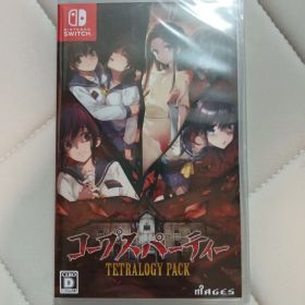 Switch コープスパーティー TETRALOGY PACK