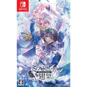 アイディアファクトリー (Switch)ミストニアの翅望 -The Lost Delight- 通常版 返品種別B