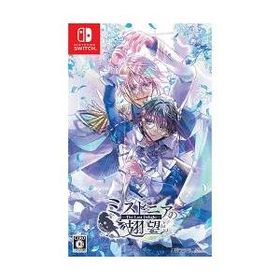 【新品/取寄品】[ニンテンドースイッチ ソフト] ミストニアの翅望 ザ ロスト ディライト 通常版 [HAC-P-BERAA]