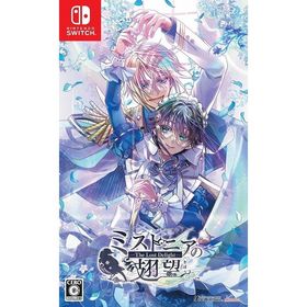 【送料無料】[Nintendo Switch]/ゲーム/ミストニアの翅望 -The Lost Delight- [通常版]