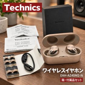 Technics EAH-AZ40M2 ワイヤレスイヤホン 完品