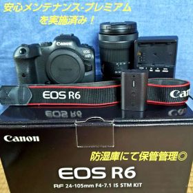 【安心メンテ済み・良品】EOS R6 RF 24-105mm レンズキット