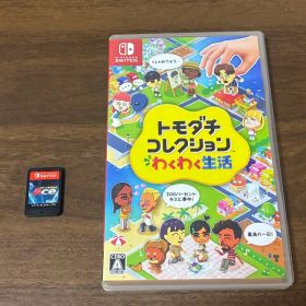 トモダチコレクション わくわく生活 と マリオテニスエース Switch