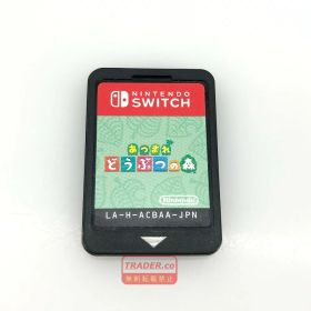 あつ森(あつまれ どうぶつの森) Switch 中古 2,000円 | ネット最安値の