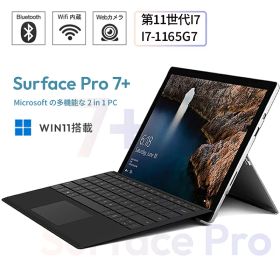 純正キーボード付き タブレットPC Microsoft Surface Pro 5/7+ 12.3インチ メモリ 8GB SSD256GB 第7/11世代Core-i5 7300U/i7 1165g7 2K解像度 2736 x 1824 タッチパネル Office付き/カメラ/HDMI / Windows 11 Pro /ノートパソコン 2in1タブレット WIFI Bluetooth