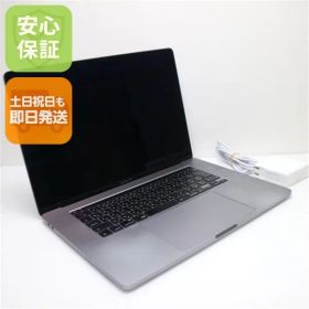 超美品 MacBook Pro 2019 16インチ 第9世代 Core i7 16GB SSD 512GB ノートパソコン Apple 即日発送 土日祝発送OK