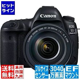 キャノン デジタル一眼レフカメラ EOS 5D Mark IV(WG)・EF24-105L IS II USM レンズキット[1483C009] EOS5DMK4-24105ISIILK