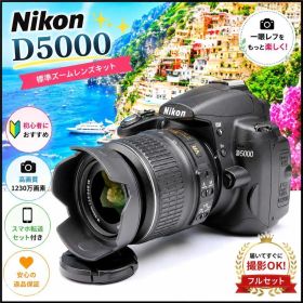 Nikon D5000 18-55mm VR スマホ転送 初心者セット ニコン