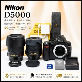 Nikon D5000 ダブルレンズ 手振れ補正機能付き VR 初心者セット