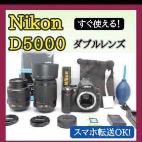 Nikon D5000 ダブルレンズ ブラック