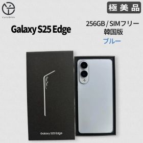 [極美品] Samsung Galaxy S25 Edge ブルー 256GB