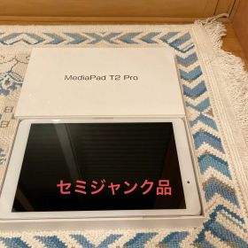 mediapad t2 Ｐｒo